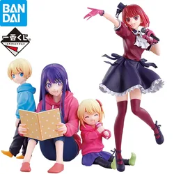 In Stock BANDAI Oshi no Ko Ichiban Kuji Kana Arima Akuamarin Hoshino Ai Ruby Anime Figure  Action Model Collectible Toys Gift