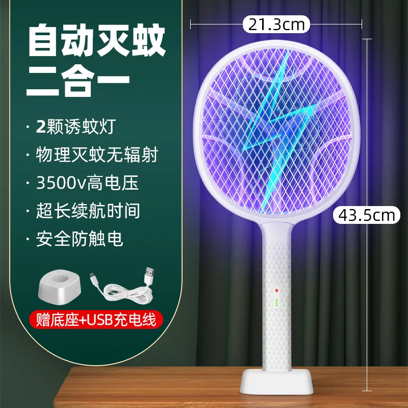 

Electric Mosquito Killer 2-in-1 Fly Swatter Trap Electric Mosquito Swatter USB Rechargeable Mosquito Racket Fly Zapper For Home