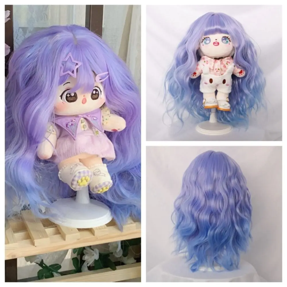 Long Curly Hair Cotton Doll Wig Chemical Fiber Clamping Idol Star Doll Hair Colorful Purple Plush Doll Wigs BJD Doll