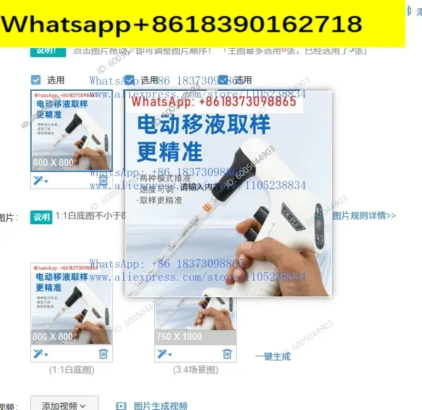 CK-PLU Electric Pipette Large Capacity Automatic Pipette Pump Electric Pipette Gun Aspirator