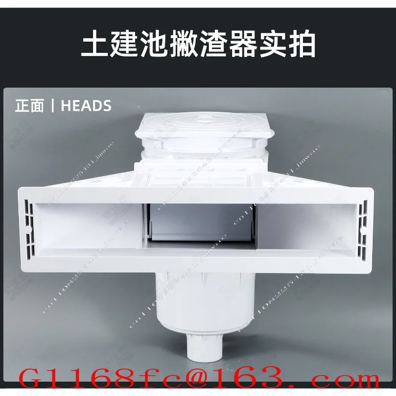 Swimming Pool Skimmer ABS Injection Molding Special Civil Engineering Film Pool Skimmer Leaf Falling Cleaner