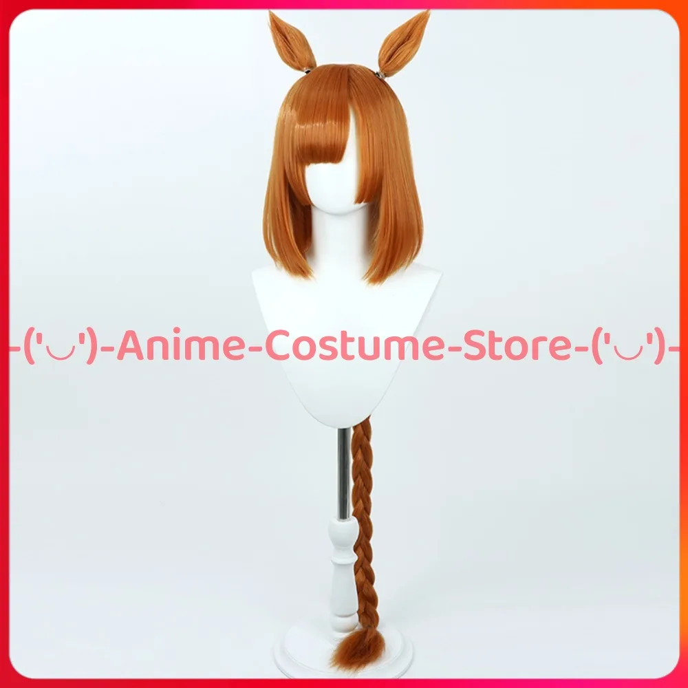 Uma Musume Pretty Derby Ikuno Dictus Cosplay peluca con orejas y cola Anime personaje del juego Halloween carnaval fiesta disfraz pelucas