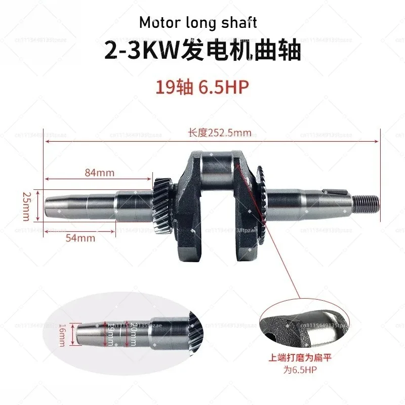 General Engine Crankshaft Compatible 163cc-212cc Power Unit Replacement Shaft