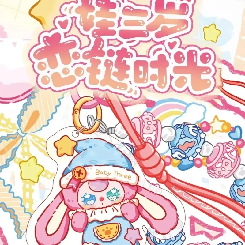 

Новый ребенок три 9 шт. любовь цепочка время кулон слепая коробка брелок сумка милый мультфильм креативное украшение загадочная коробка подарок на день рождения