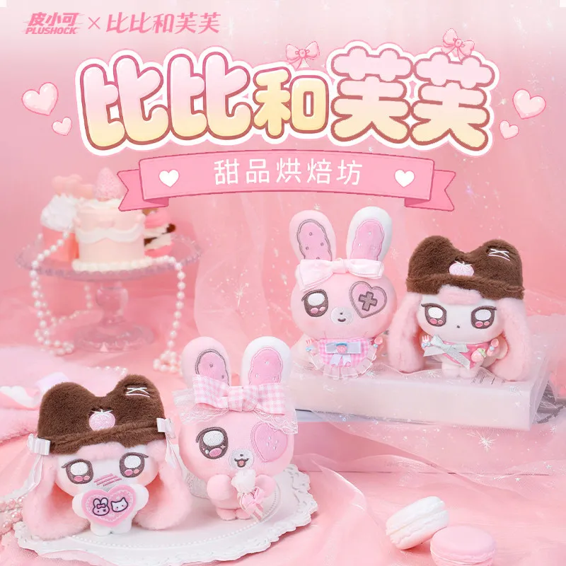 bibi-e-fufu-merchandise-ufficiale-anime-portachiavi-peluche-da-pasticceria-ciondolo-per-borsa-ciondolo-da-collezione-simpatica-bambola-pastello-peluche