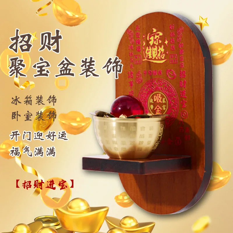 Fortune-Attracting Wealth-Gathering Hundred Blessings Rice Jar Magnetic Door Entry Refrigerator Sticker New Year Decoration