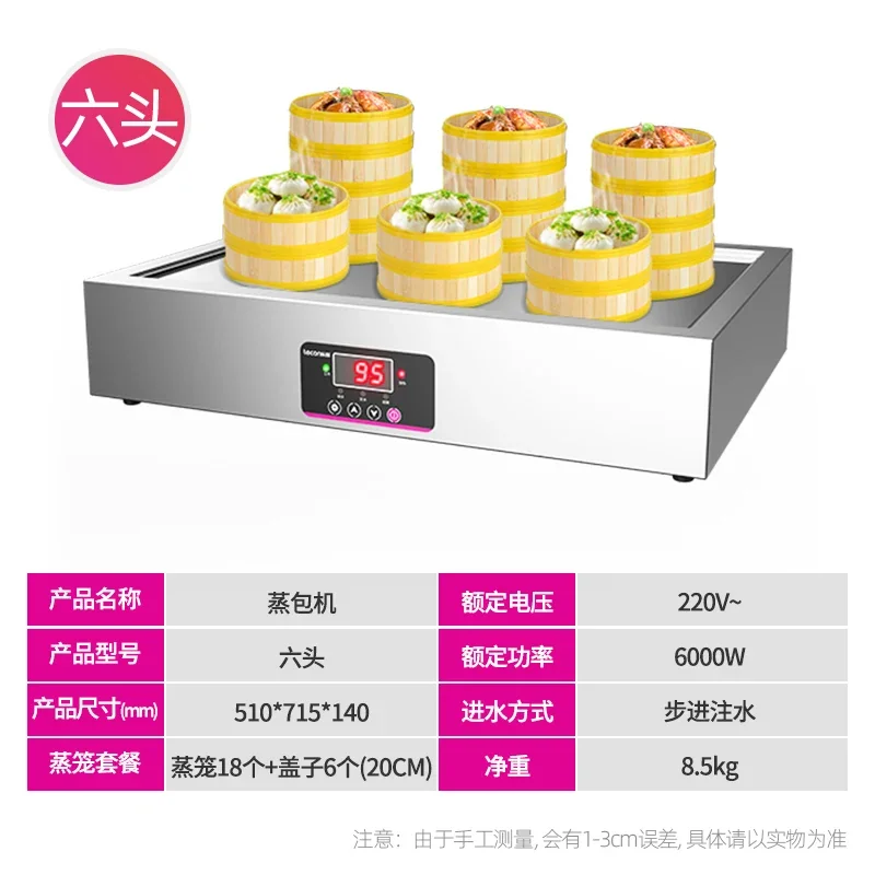 Коммерческая большая Паровая Печь Для булочек, Паровая коробка для нагрева хлеба Xiao Long Bao Shao Mai Dim Sum, паровой горшок