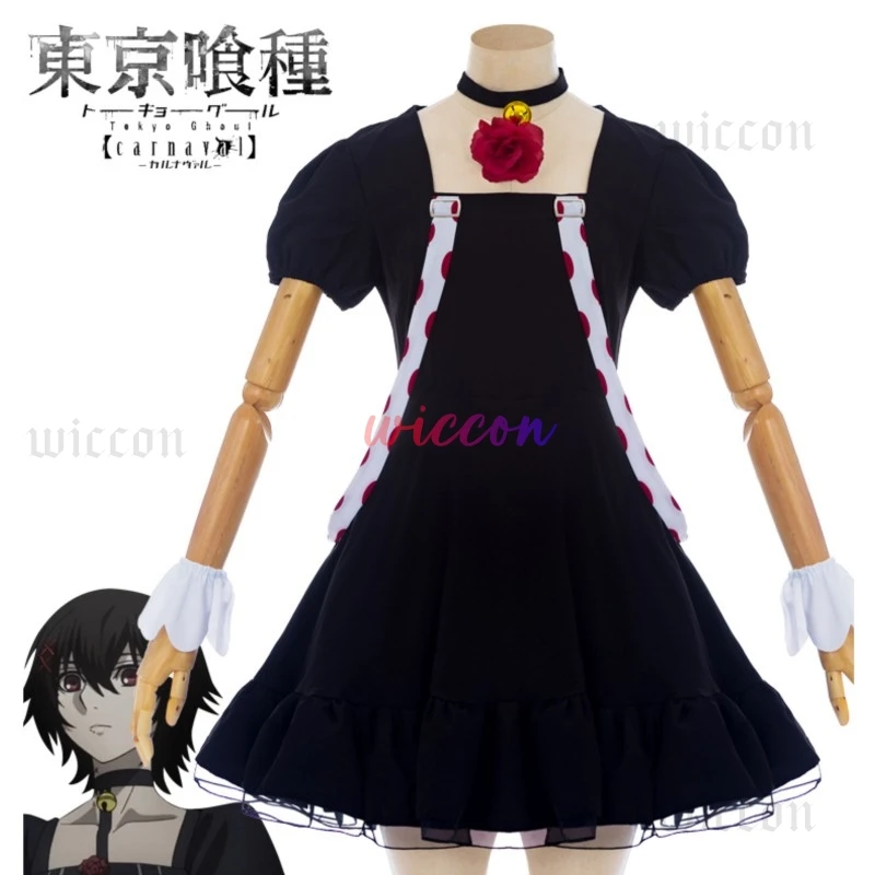 Anime Juuzou Suzuya Cosplay Dress Costume Halloween Suit For Women Men Outfit Carnival Party Wig Accessories view 2