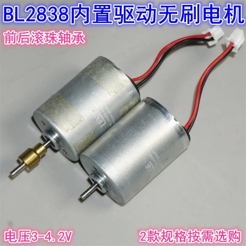 

Ball bearing BL2838 brushless motor, built-in drive 3.7V4.2V inner rotor 28mm brushless motor