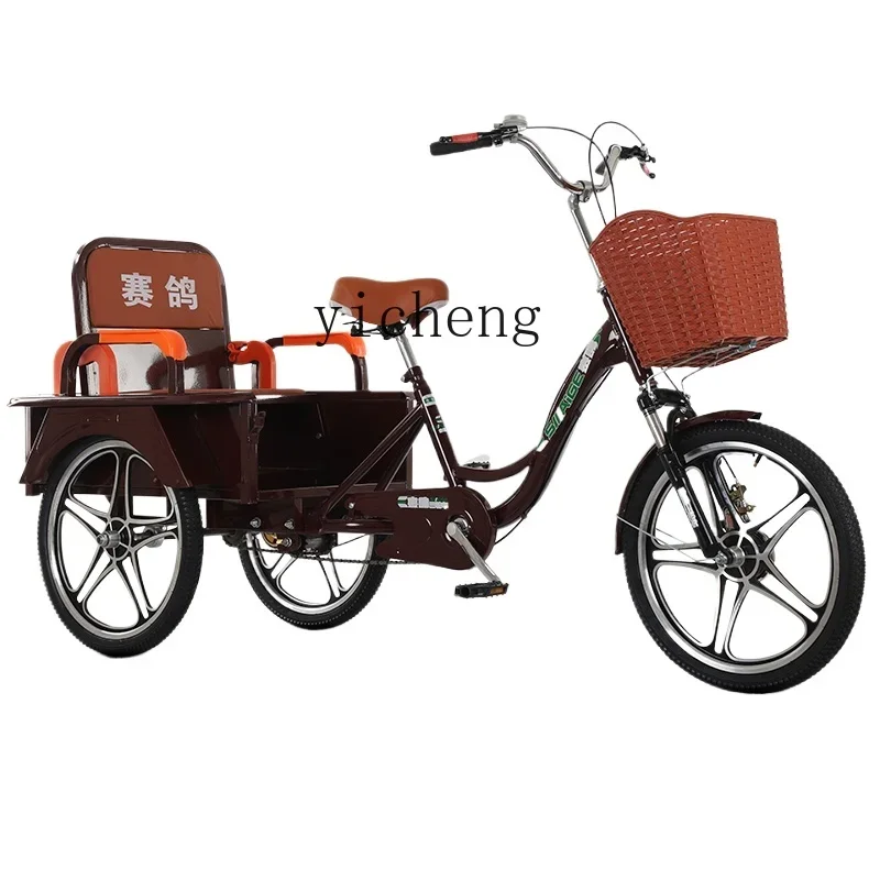 ZZ elderly pedal tricycle, elderly pedal foot, step on human transportation, pull goods, light adult car