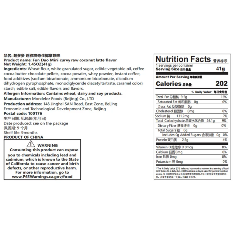 칩스 아호이! 미니 쿠키 1.45oz(41g)*4팩 미니 쿠키