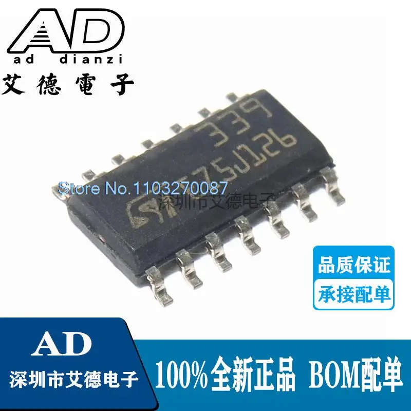 LM339DT SOIC-14, 339, 20pcs por lote