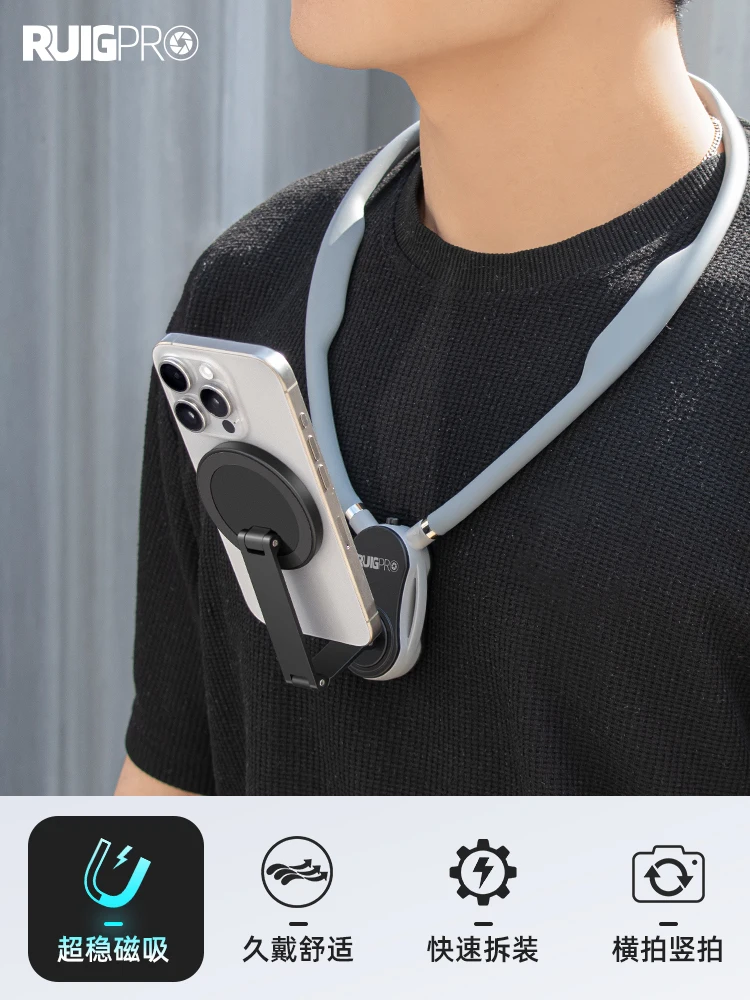 

Mobile phone magnetic neck bracket fishing sports first-person perspective fixed chest wear shooting anti-shake