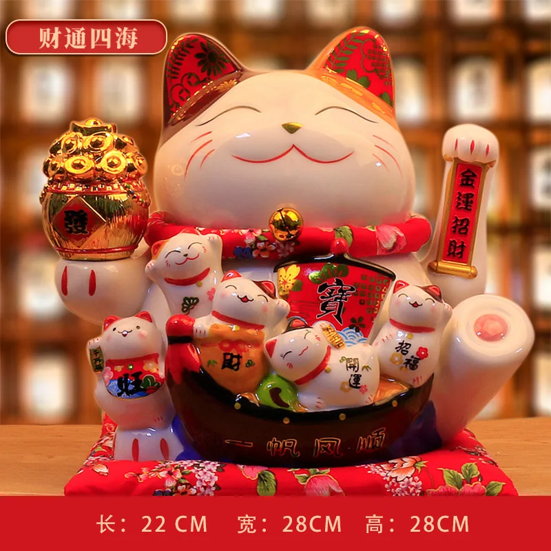 Creative 11-inch lucky cat decoration opening gift home accessories store cashier electric shaking hand ceramic lucky cat