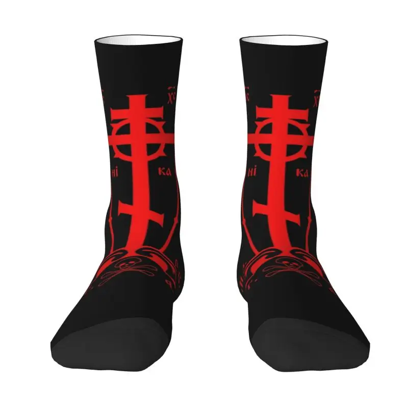 

Calvary Cross Christian Orthodox Monastic Symbol Mens Crew Socks Unisex Kawaii Spring Summer Autumn Winter Dress Socks