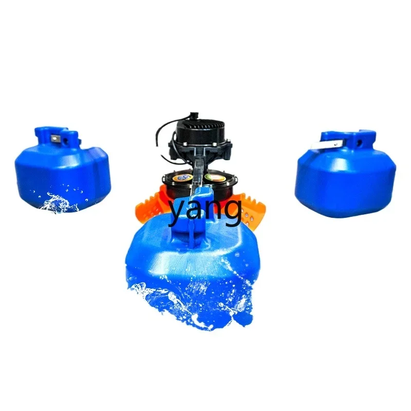 CX fish pond aerator permanent magnet frequency conversion energy saving impeller oxygen pump