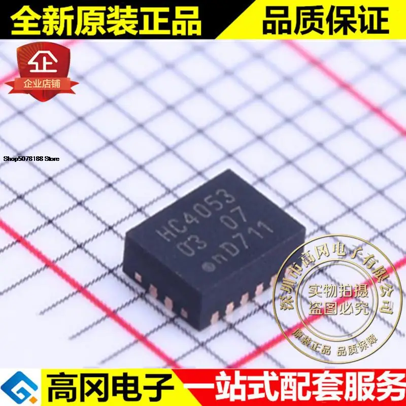 

5 шт. 74HC4053BQ DHVQFN-16 HC4053 оригинальная новая быстрая доставка