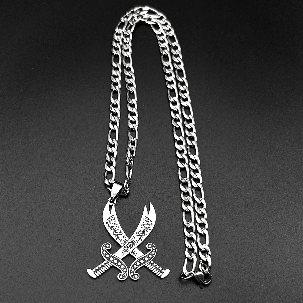 Imam Ali Zulfiqar Sword Muslim Islam Pendant Necklace For Men Women Stainless Steel Silver Color Arabic Letter Chain Jewlery - view 4