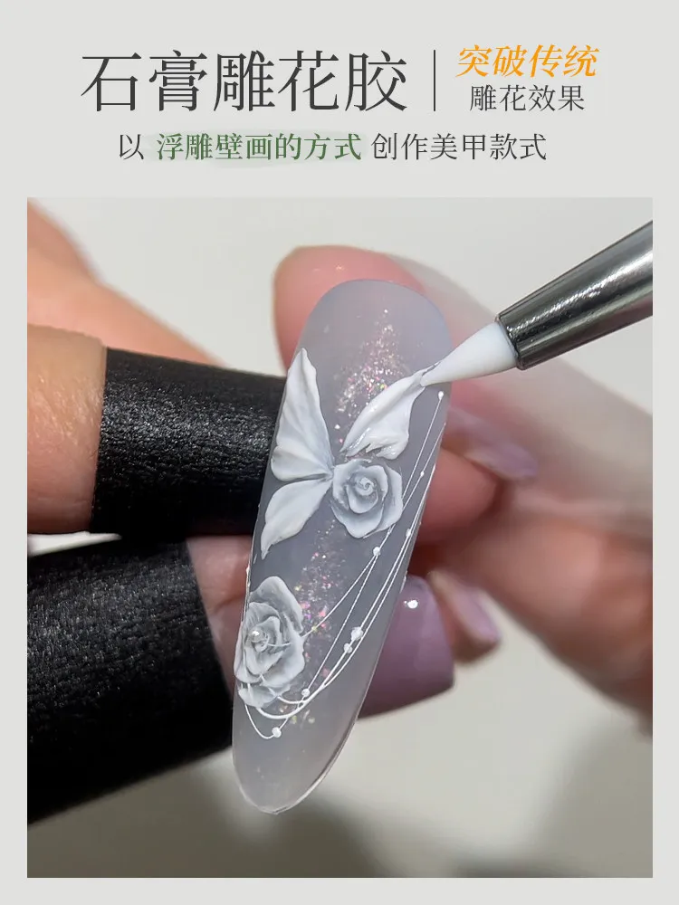 MR Nail Engraved Glue Nail Polish Satin Shine Shaping Three-dimensional Mold Putty Gel Transparent Relief Design For Nail Salon