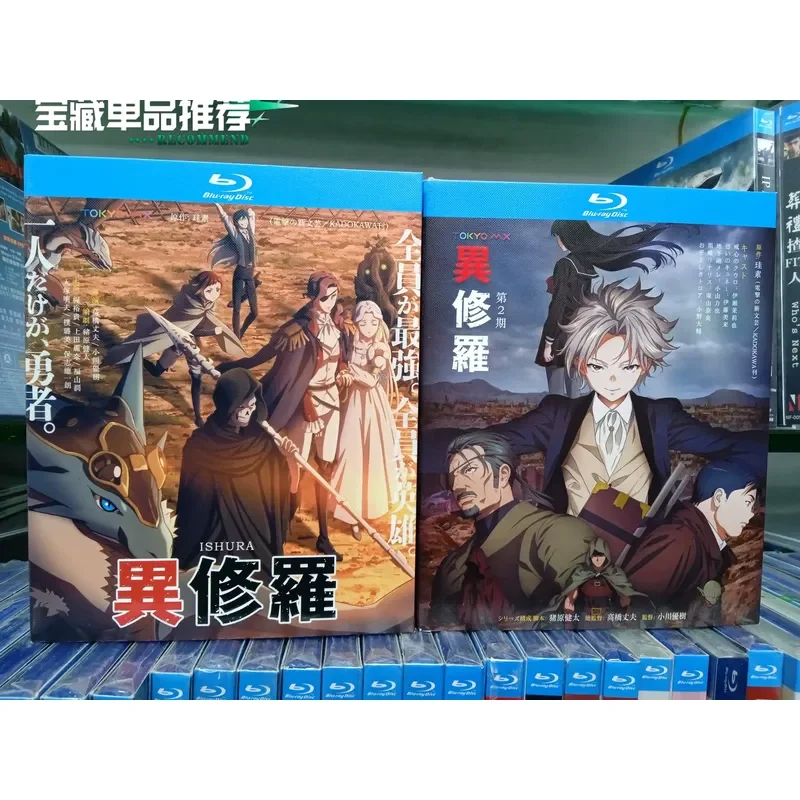 Brand New Blu ray Disc Xisura Season 1 and 2 Unopened Box Real Photos Suitable for Blu ray Player