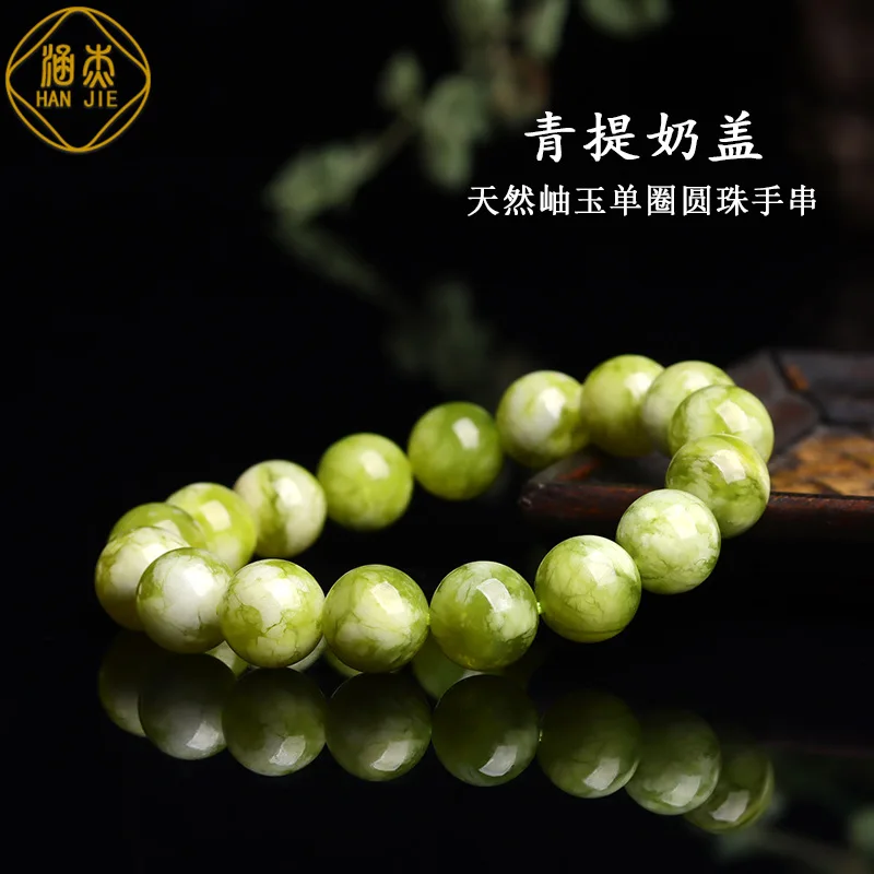 Natural Jade Crystal Green Milk Cover Single Circle Green Bracelet Jia Cui Tianqing Frozen Flower Grape Rate Women's Hand String