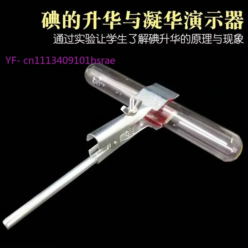Iodine Phase Transition Experiment Equipment, Visible Sublimation & Deposition Teaching Instrument for Chemistry Class