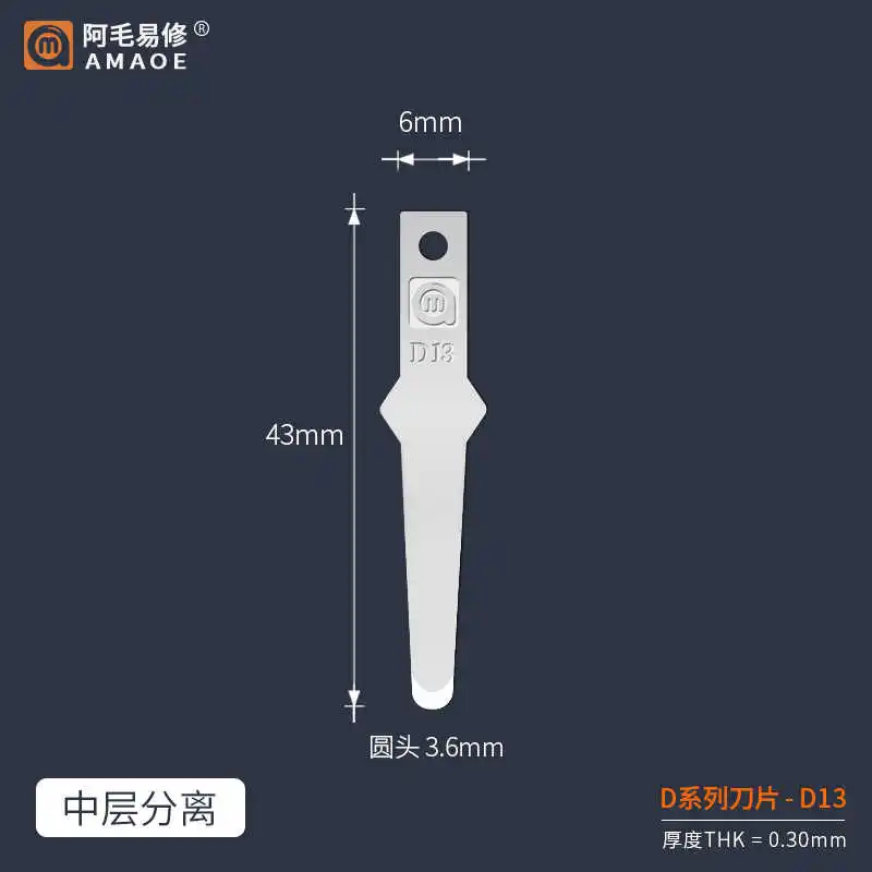 Amaoe Middle layer separation blade Mobile phone repair motherboard middle layer layer disassembly pry knife open the handle