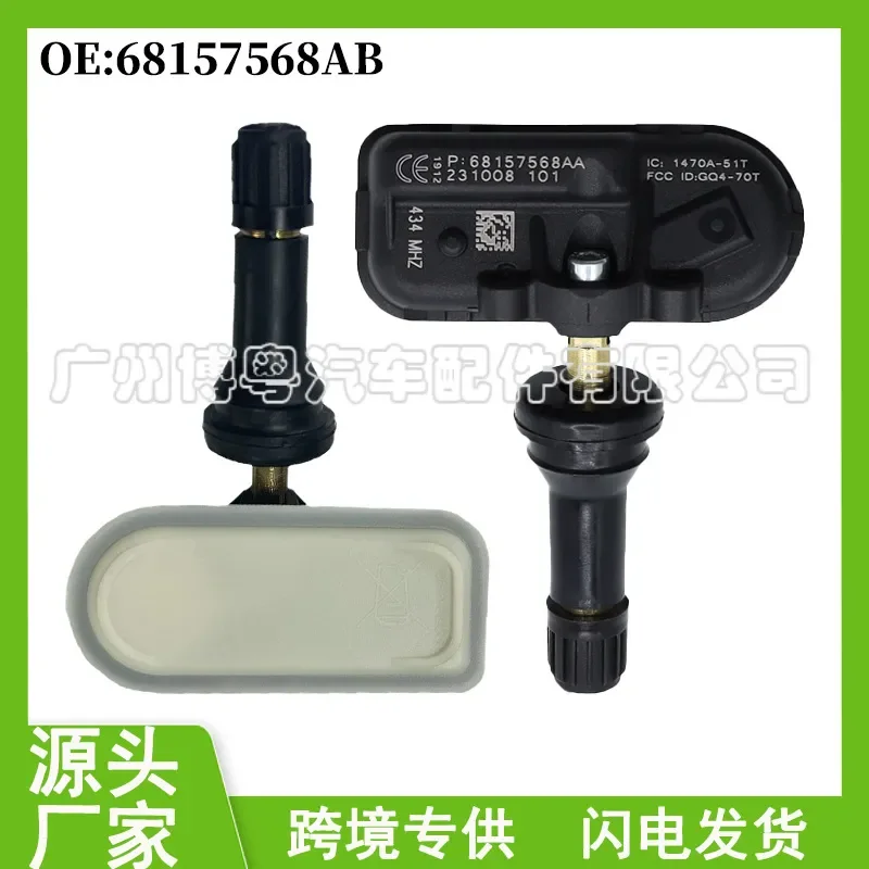 for Dodge MOPAR 68157568AB Free Light Tire Pressure Sensor for Tire Pressure Monitoring System