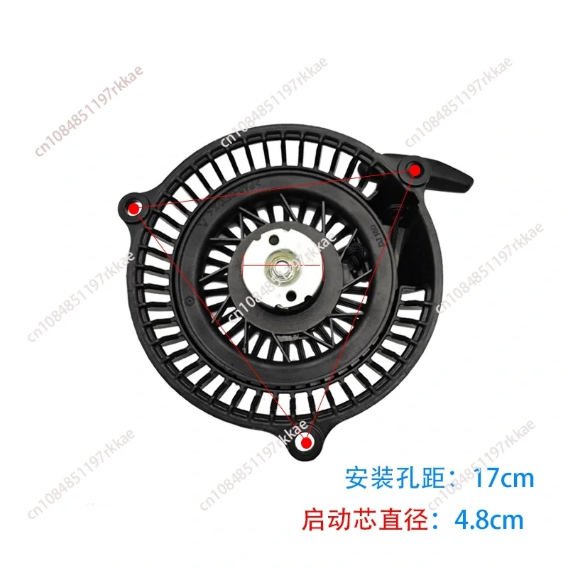 Suitable for Mower Small  Micro-Tillage Furrowing Machine Accessories Xp200xp225 Starter Drawers