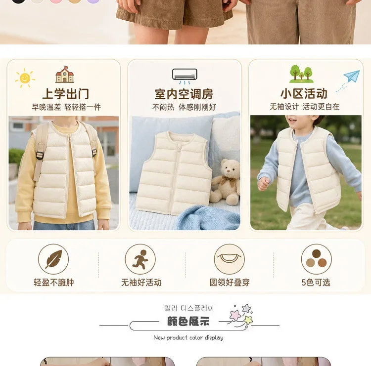 Leichte Baumwollweste für Babys, Herbst- und Wintermodell, warmes, ärmelloses Oberteil für Mädchen und Jungen, Freizeitweste für Kinder, ärmelloses, gefüttertes Innenfutter. – Detail 7