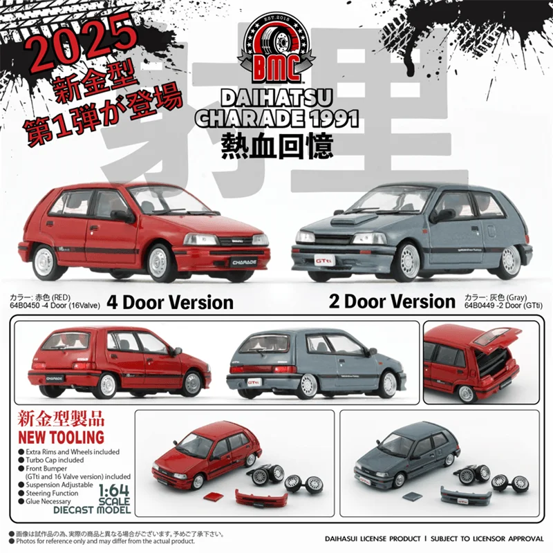 

** Preorder** BM Creations 1:64 ** Preorder**