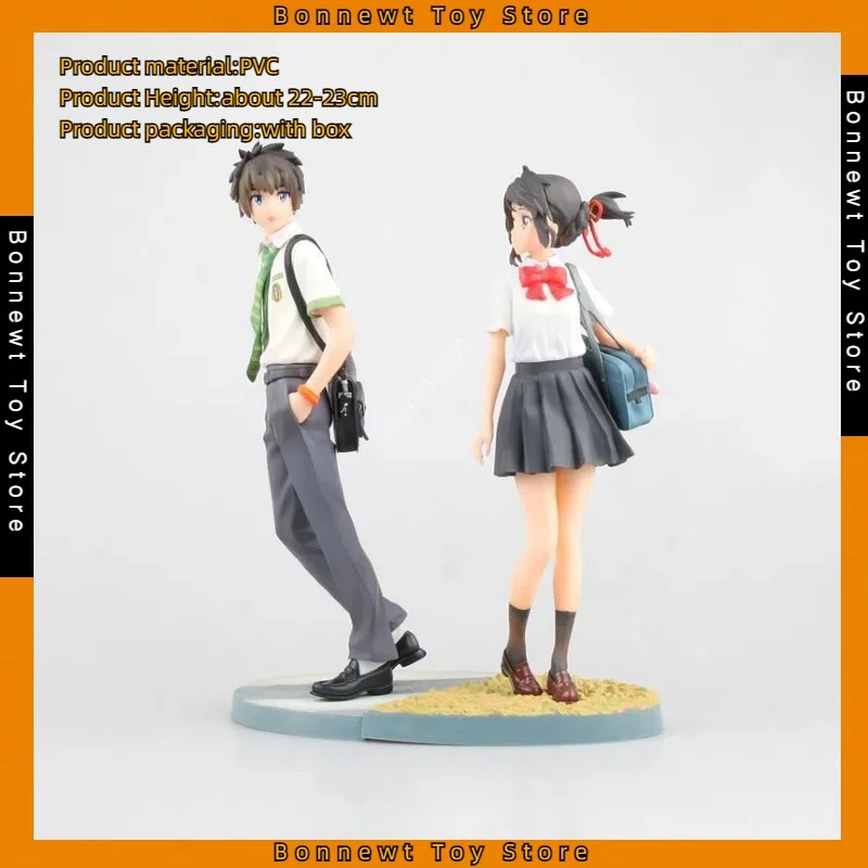 

22cm Your Name Tachibana Taki Miyamizu Mitsuha Set Anime Figure Desktop Ornaments Boxed Figures For Friends Gifts