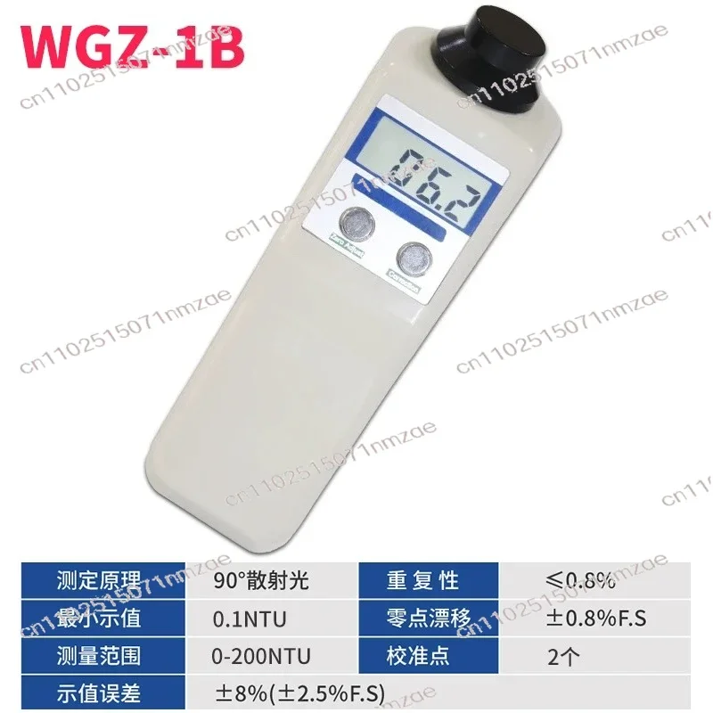 Turbidimeter Range 20/200NTU WGZ-B Portable Turbidimeter Scattered Light Turbidity Meter Domestic Tap Water Quality Monitoring