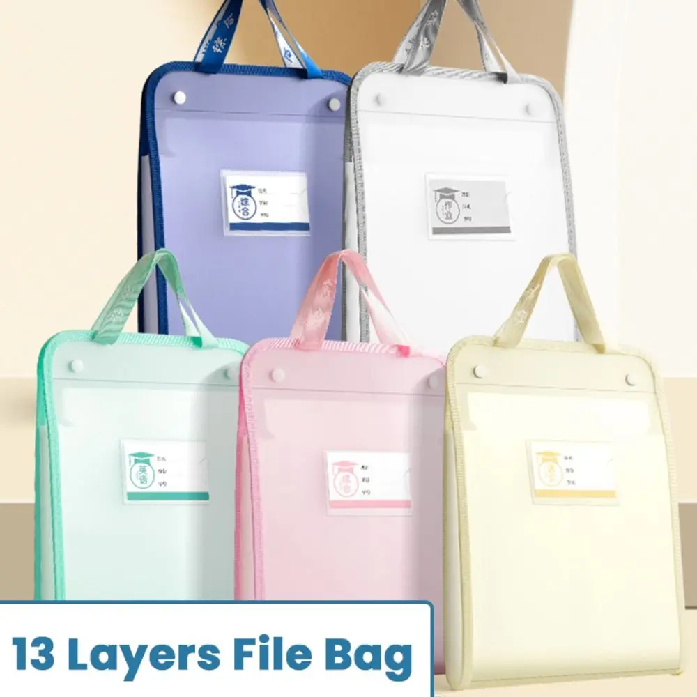 Cartella portadocumenti impermeabile in PP A4 Borsa portadocumenti portatile a 13 strati Borsa portadocumenti ad alta capacità regalo