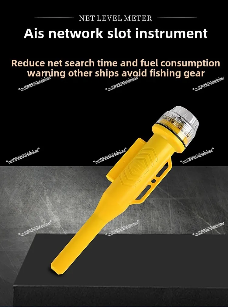 marine-ais-collision-avoidance-fishing-net-signal-positioning-calibration-lamp