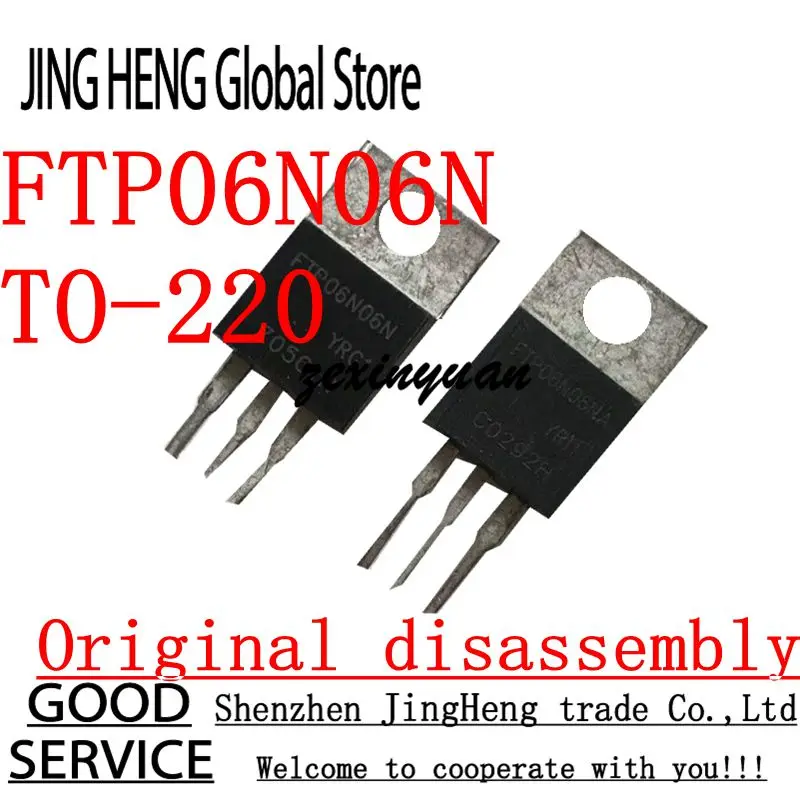 10PCS FTP06N06N TO-220 Original disassembly