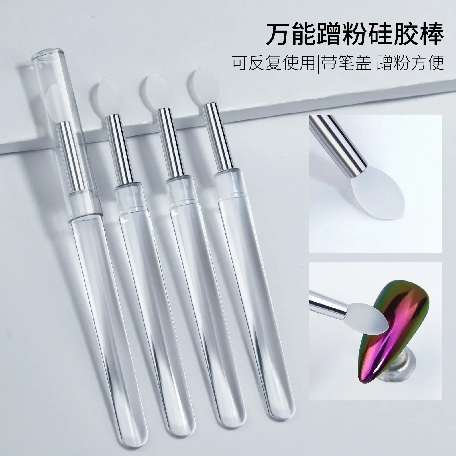 Nail Arts Silicone Applicator Sticks Reusable Chrome Glitter Applying Manicure Tool New Easy-Daub Pigment Silicone Nail Brush