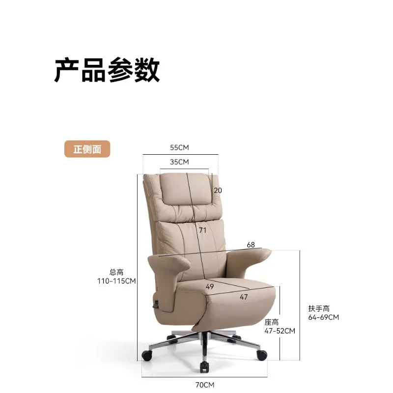 كرسي مكتب، استراحة غداء، كرسي كمبيوتر مستلق، راحة منزلية، كرسي رئيس مستقر، كرسي استلقاء بخصر جلدي