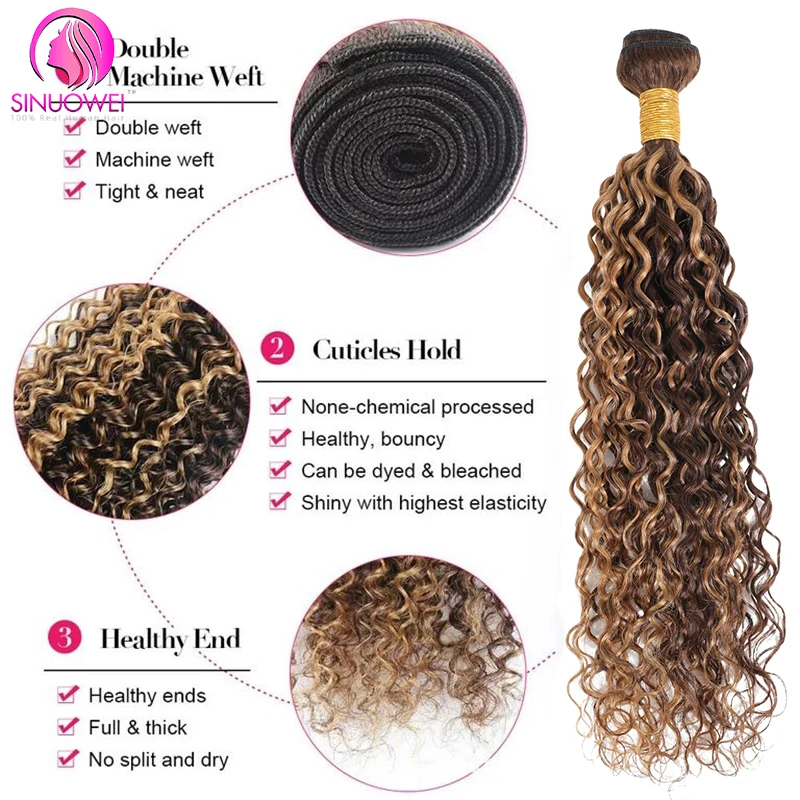 Sinuowei Highlight Water Wave Bundles Human Hair Brazilian 4/27 Ombre Colored Human Hair Extensions Curly Hair Bundles 1 3 4 PCS