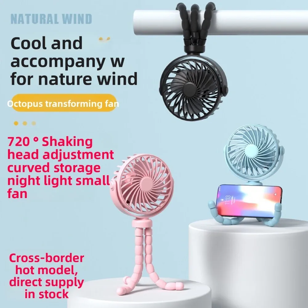 

USB Rechargeable Mini Portable Handheld Fan for Baby Stroller Outdoor Use Small Octopus Shaped Cooling Device for Travel