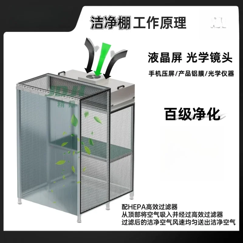 100-level thousand-level 10,000-level dust-free workshop purification shed experiment clean room purification workshop