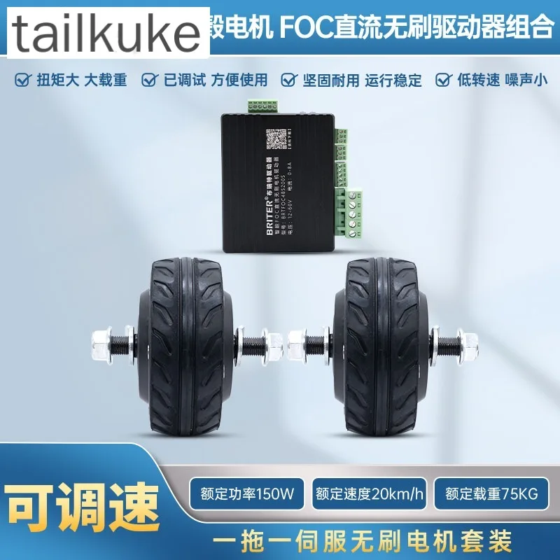 4-Inch Foc Driver W…