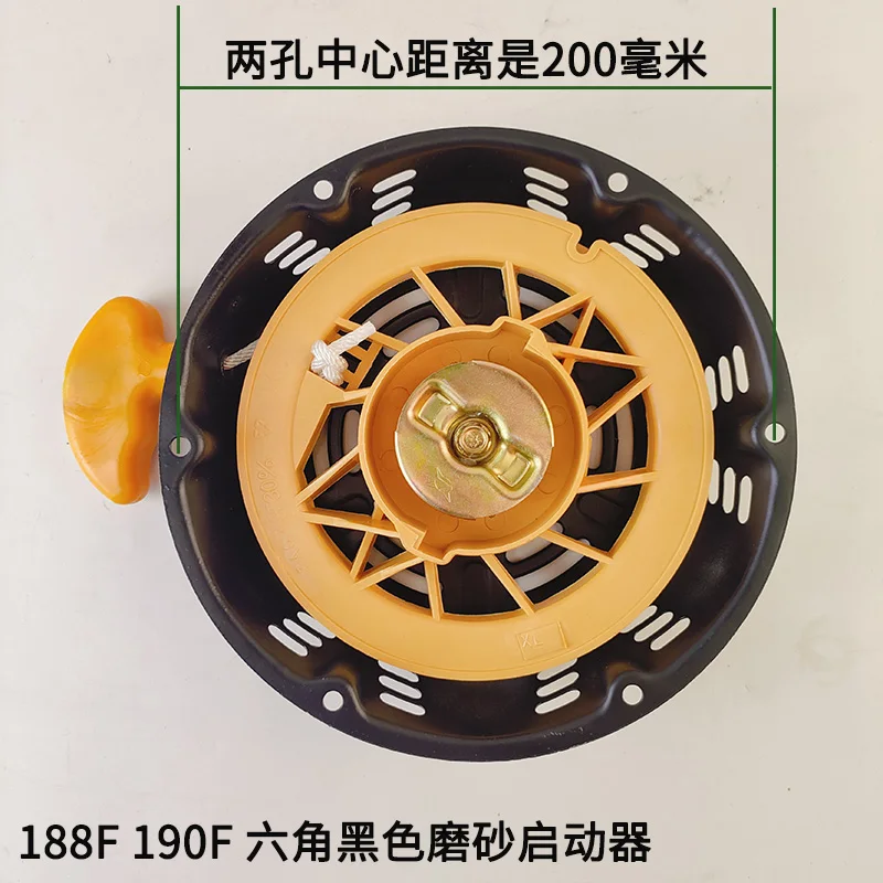 Совершенно новые аксессуары для микро культиватора водяного насоса для тяговой пластины стартера генератора 188F 190F