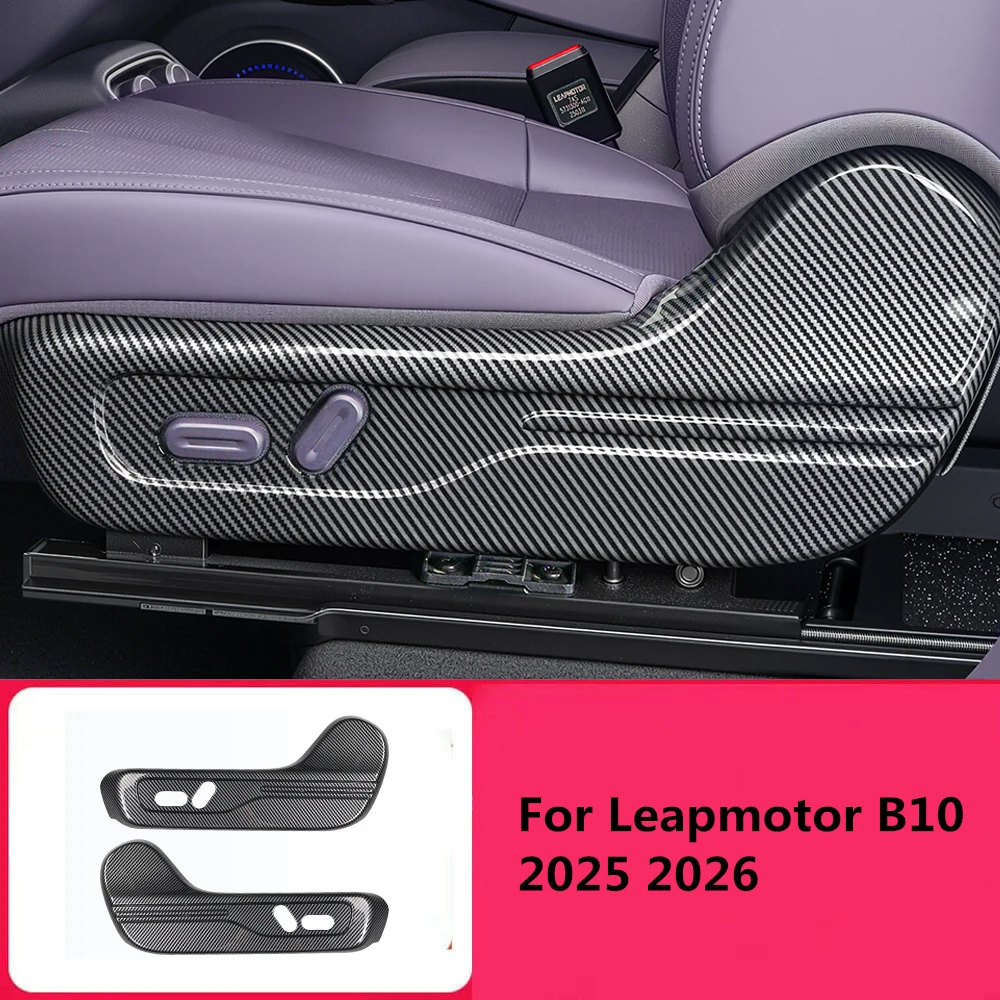 

Seats Anti Kick Pads Seat Cushions Adjustable Anti Kick Covers On Both Sides Interior Accessorie Fit For Leapmotor B10 2025 2026