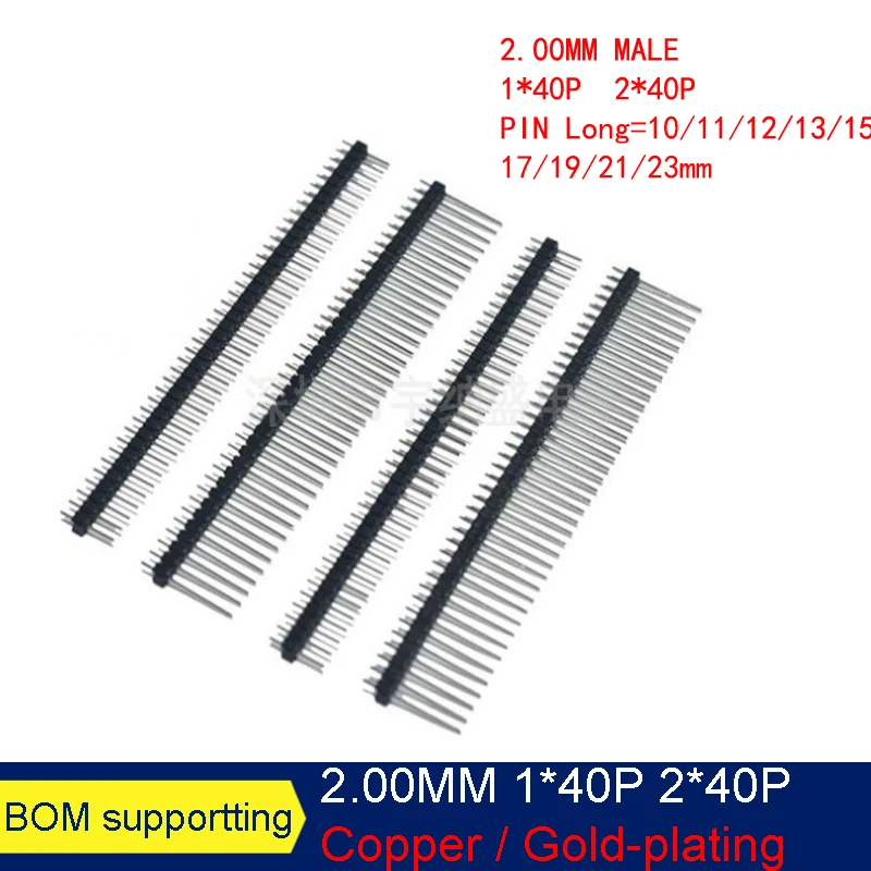 10PCS 2.00mm Single Row Male Connector PCB Board Pin Header Long 8.5/9.5/13/14/15/17/19/21/25mm 1X40P 2*40 PIN  Strip Pinheader