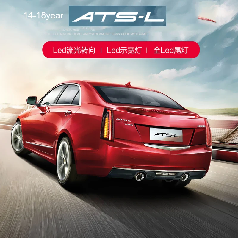 

LED Tail Lights for Cadillac ATS 2013-2018 US Version LED Rear Lights Dynamic Led Turn Signal Lamp Brake Driving Lamp