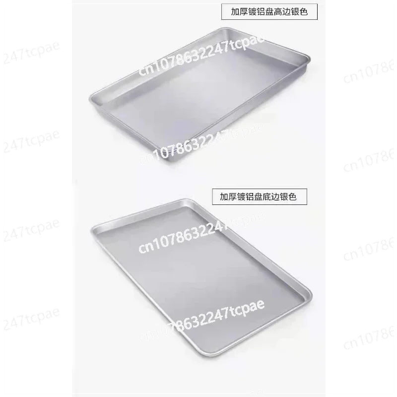 Thickened non-stick baking pan 400 * 600mm food baking bread cake flat bottom aluminum baking pan