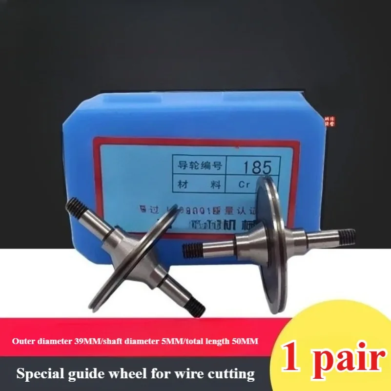 roda-guia-para-eletroerosao-a-fio-wire-cut-edm-185-diametro-externo-39mm-comprimento-50mm-eixo-5mm-aco-cr12-dupla-face-conjunto-40-para-maquina-cnc-de-corte-a-fio