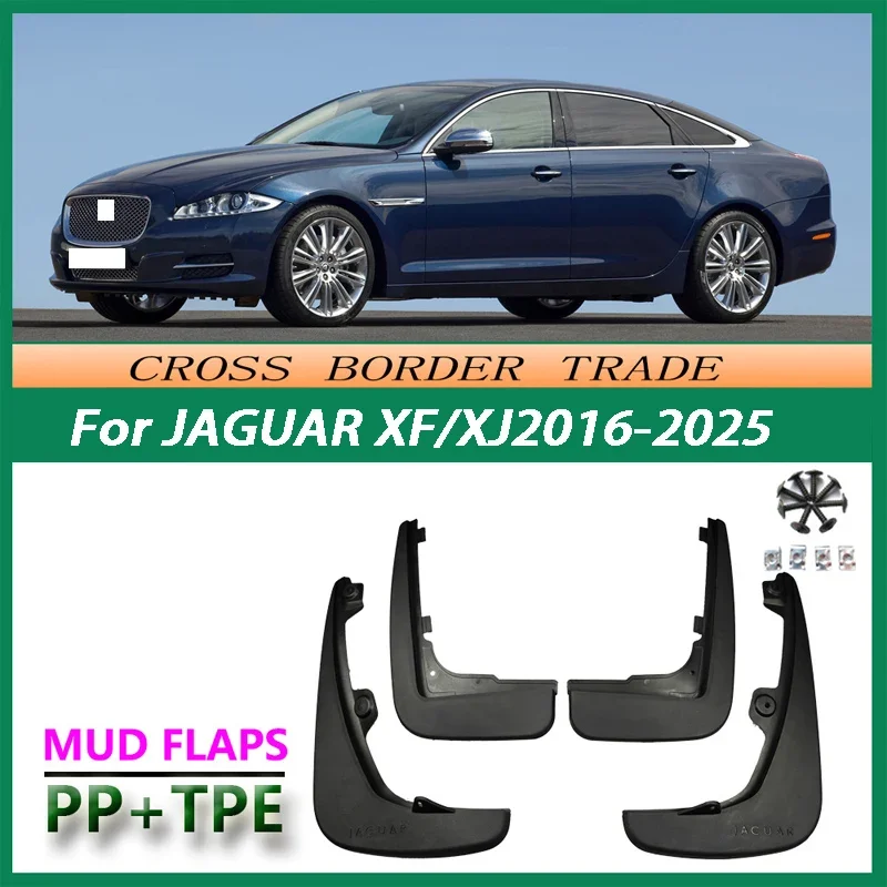 

Подходит для Jaguar XJ Fender 09-19 Jaguar XFXJL, кожаные аксессуары для автомобильных крыльев