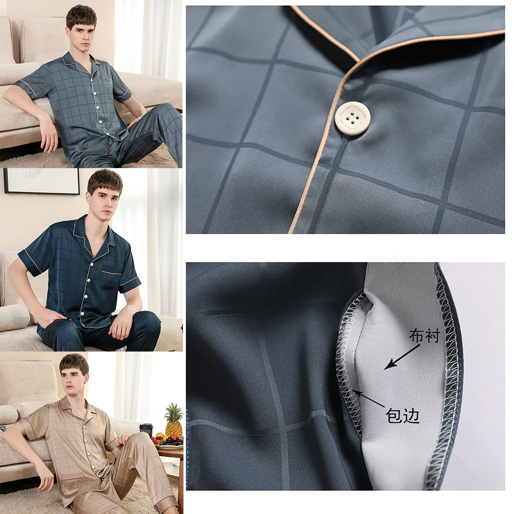 Trendyol Solid Striped Men Pajama Sets Spring Summer Ultra-thin Ice Silk Men\'s Pajamas Set Soft Comfortable Pijamas Pyjama Homme